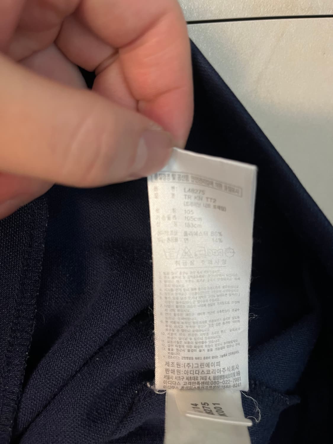 아디다스 네이비 져지 [105] 상품이미지5