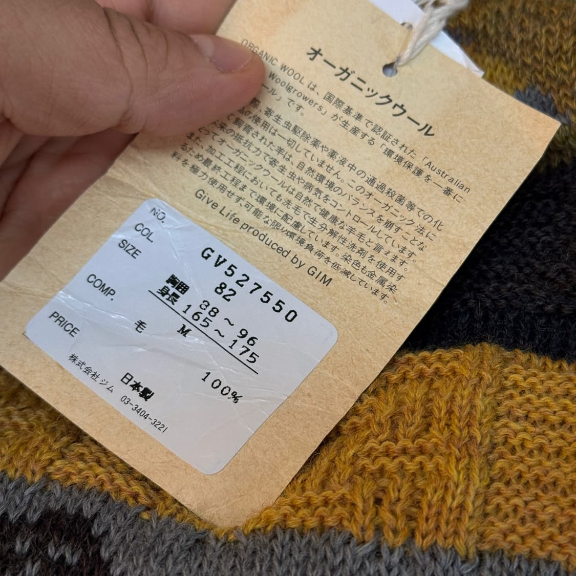 GIVE LIFE 퓨어 뉴 울 스웨터 MADE IN JAPAN 상품이미지10