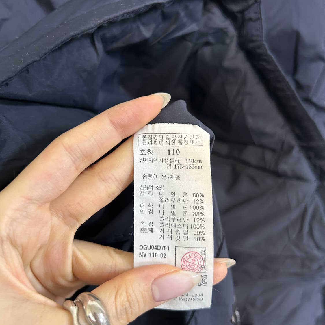 닥스 남성 울트라웜 구스다운 패딩 110 상품이미지4