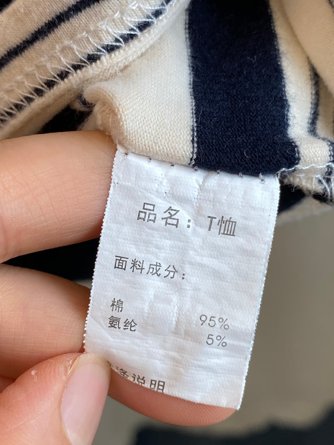스트라이프 반팔티셔츠(L) 상품이미지6