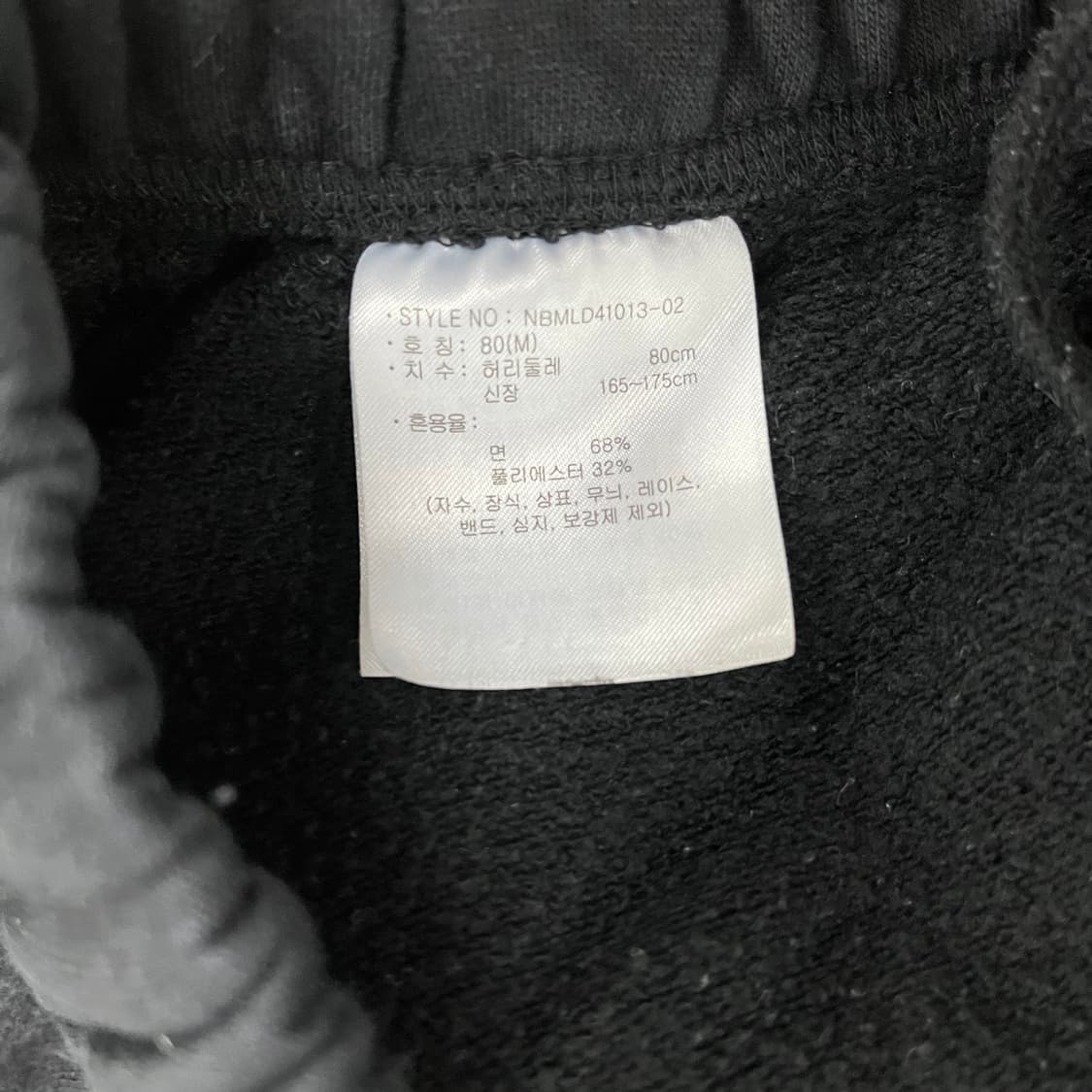 [M] 뉴발란스 에센셜 트레이닝 조거 팬츠 0102M1 상품이미지3