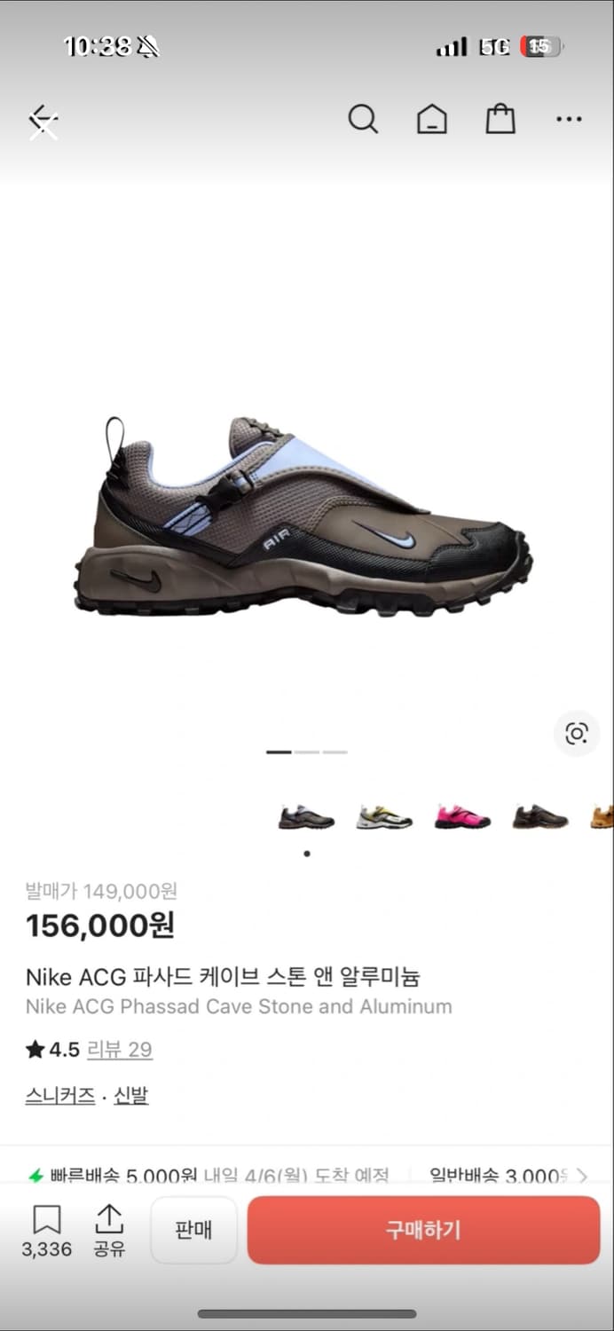 나이키 ACG 270(새상품) 상품이미지1