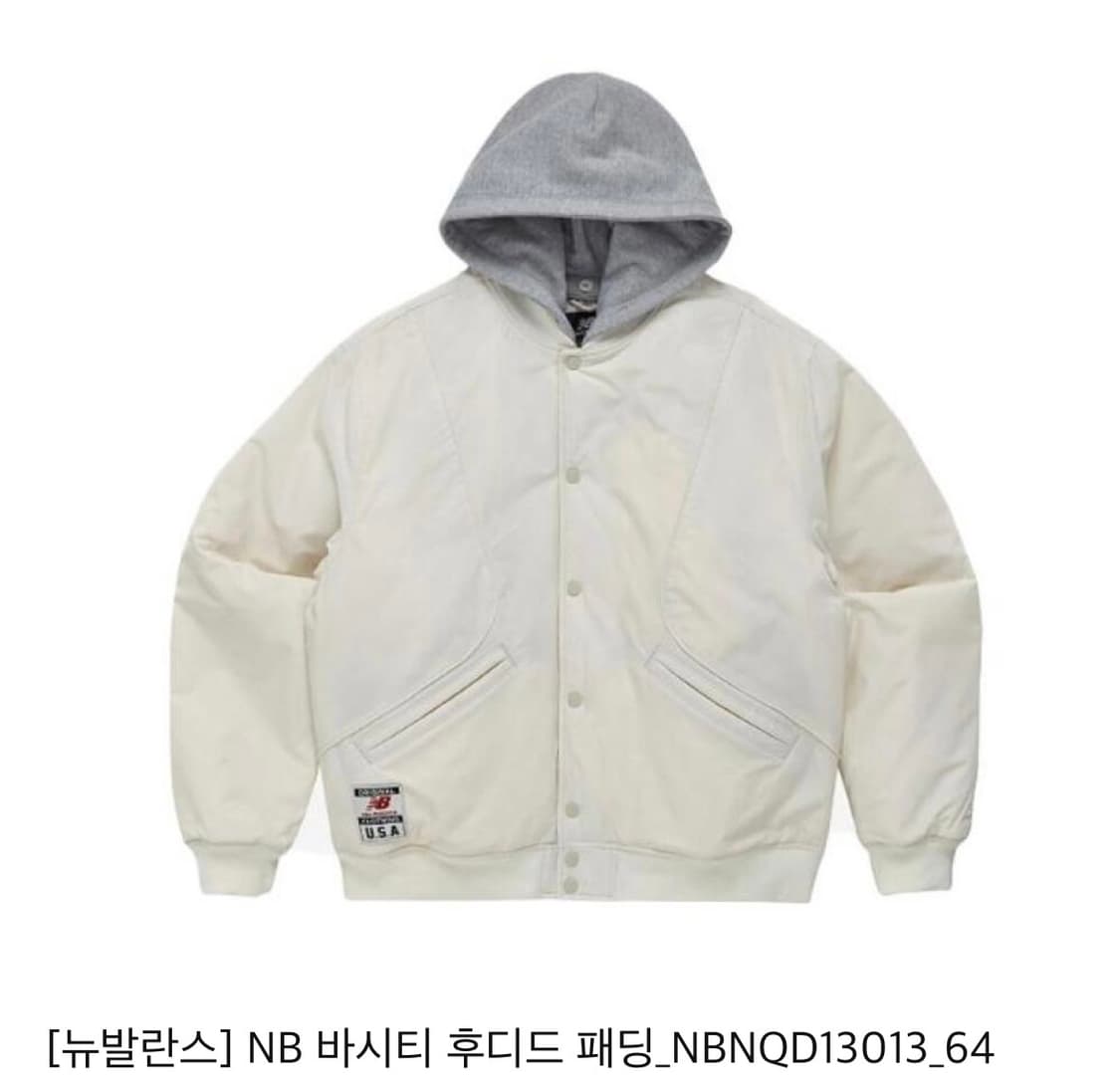 뉴발란스 바시티 후디드 패딩 상품이미지1