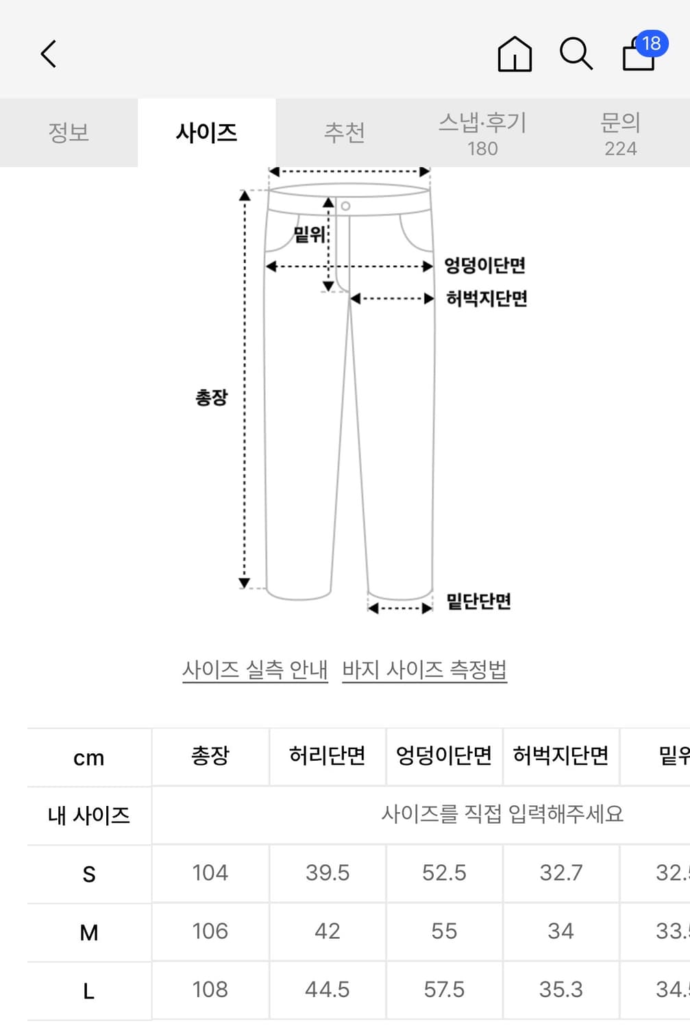 스웨이드 데님 판매합니다 상품이미지4