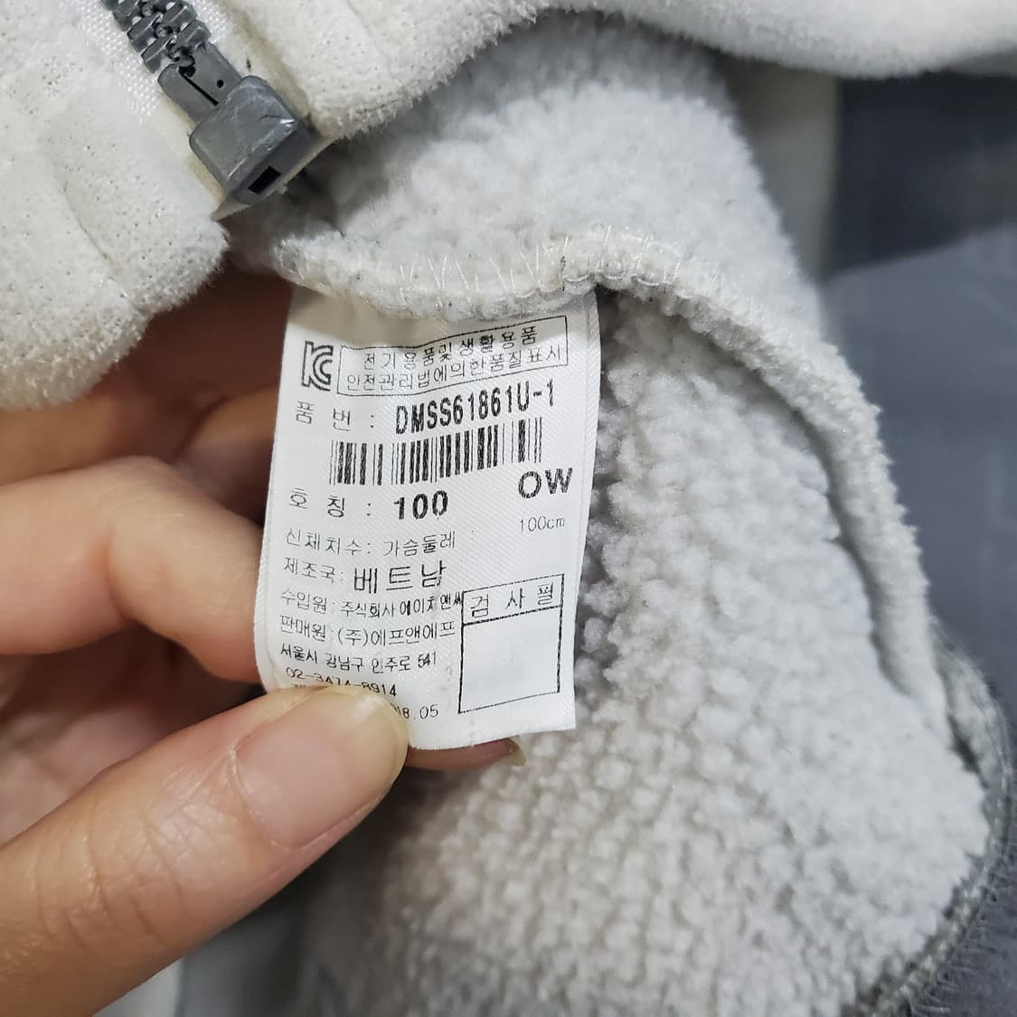 디스커버리 헤비본딩 기모 플리스 후드집업  상품이미지7