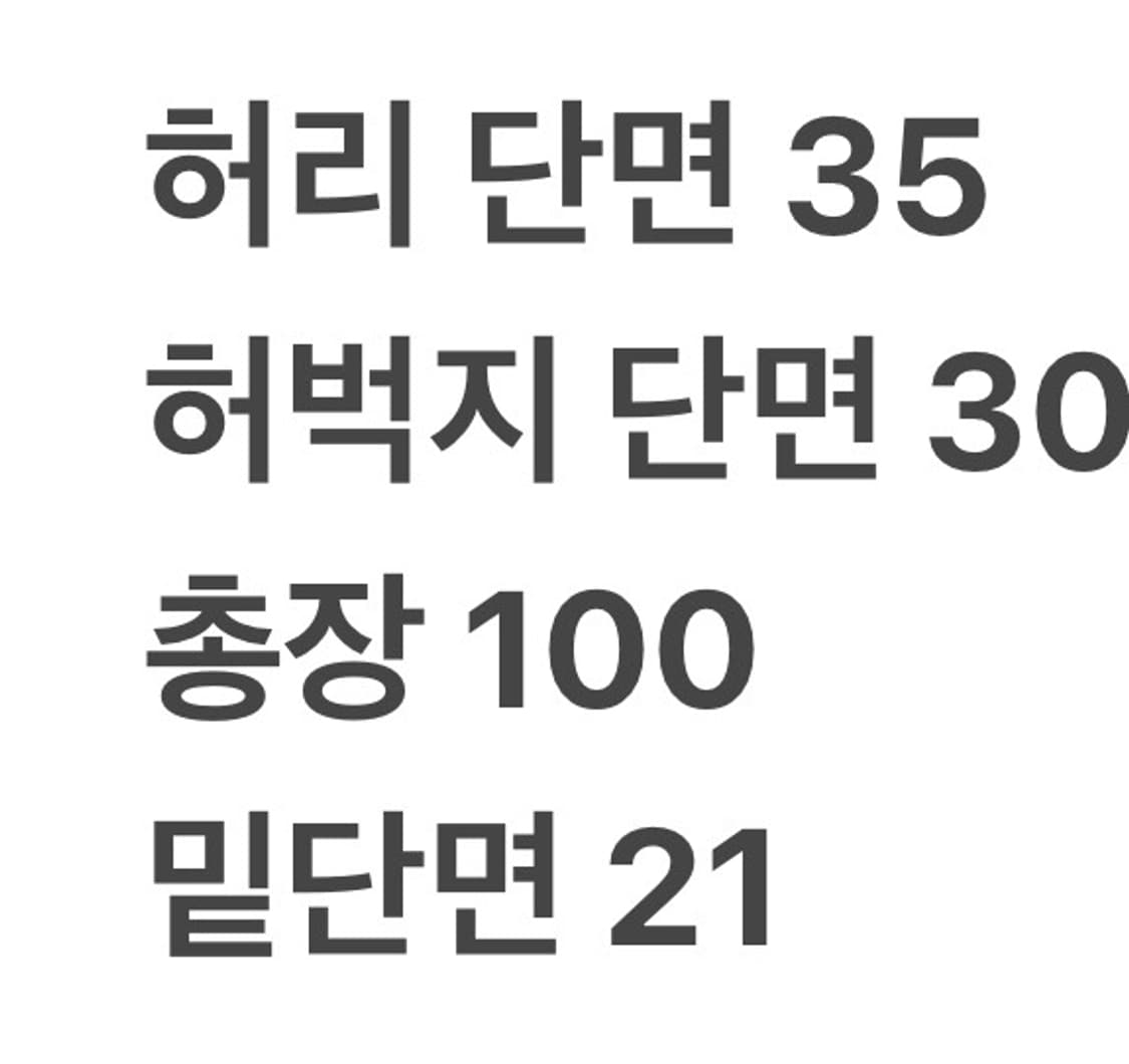 [정품/m,80] 나이키 트레이닝 팬츠 b8 상품이미지9