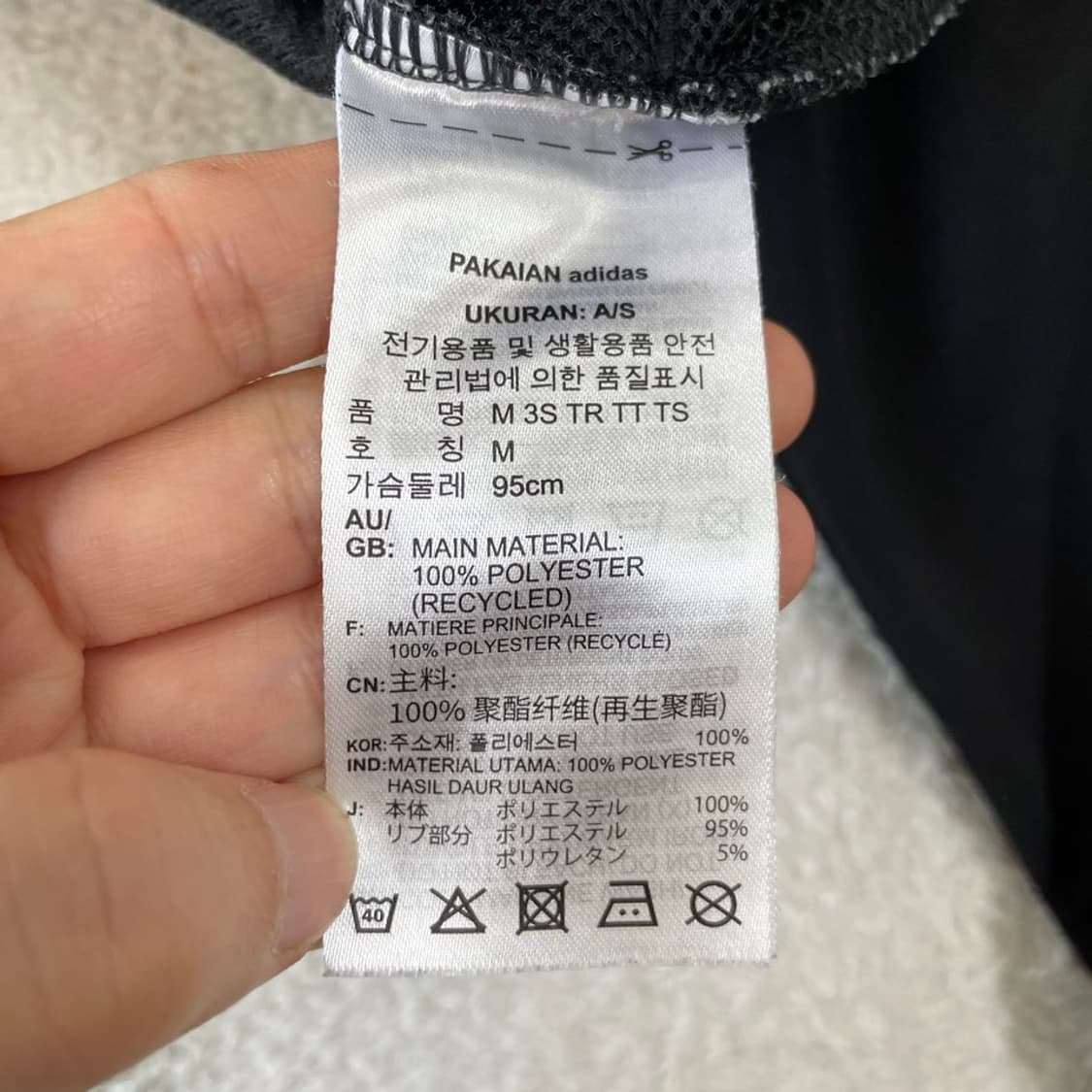 M 아디다스 블랙 트랙탑 삼선 져지 95 상품이미지6
