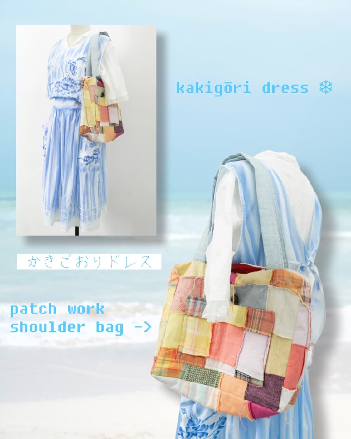 patch work shoulder bag 상품이미지3