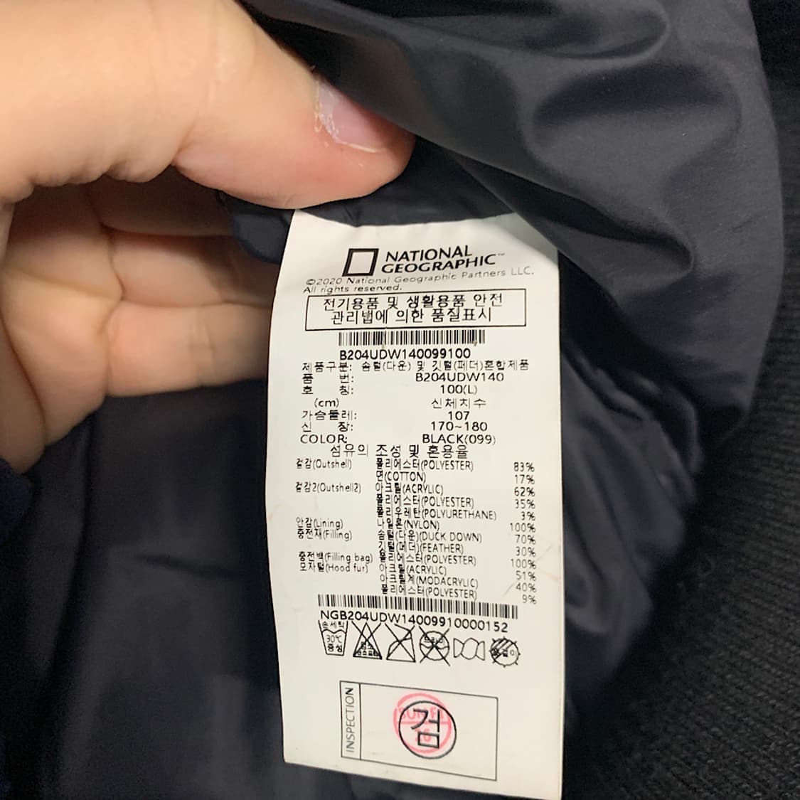 내셔널 지오그래픽 덕다운 숏패딩 L 상품이미지3