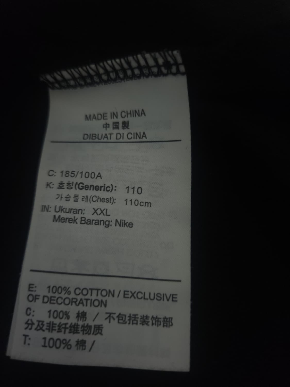 나이키 반팔 티셔츠, 2XL 상품이미지4