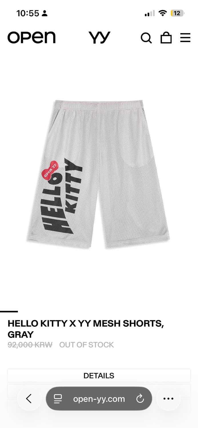 openyy 헬로키티 매쉬쇼츠 상품이미지1