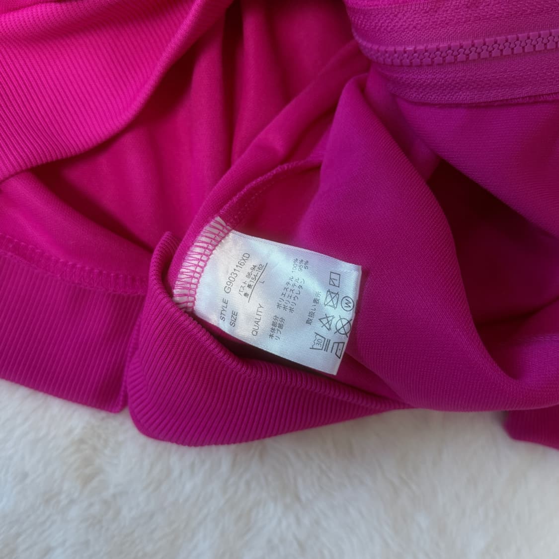 Hello Kitty 헬로키티 50주년 호피 대장 져지 ≽^•⩊•^≼ 상품이미지6