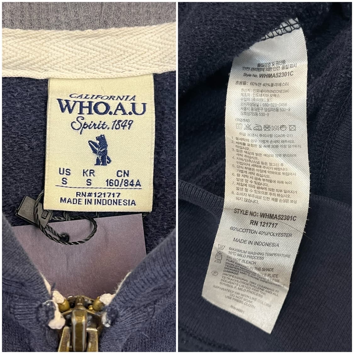 후아유 후드집업 네이비 S  #csz3838 상품이미지4