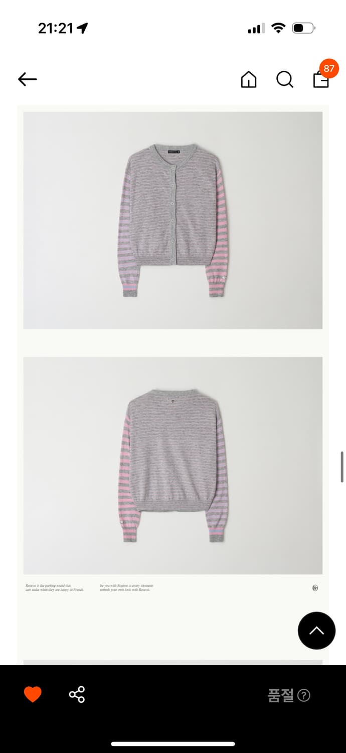 론론 가디건 핑크그레이 상품이미지3