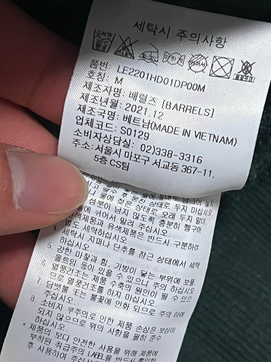 Lee 리 다크그린 후드티 상품이미지5