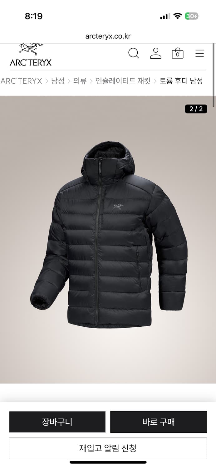 아크테릭스 토륨 후디 s 상품이미지1