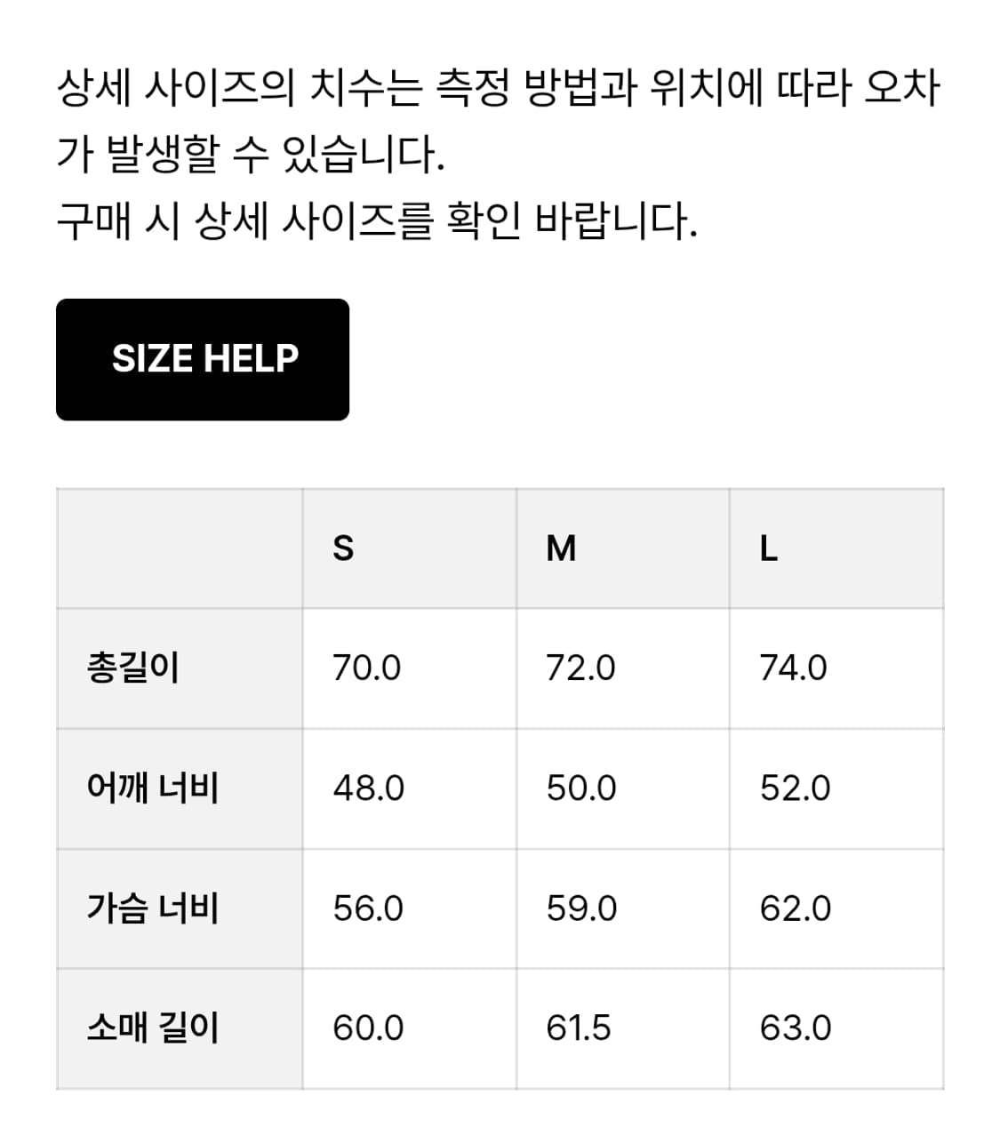 홀리선 가드너 코듀로이 자켓 블랙 m 상품이미지4