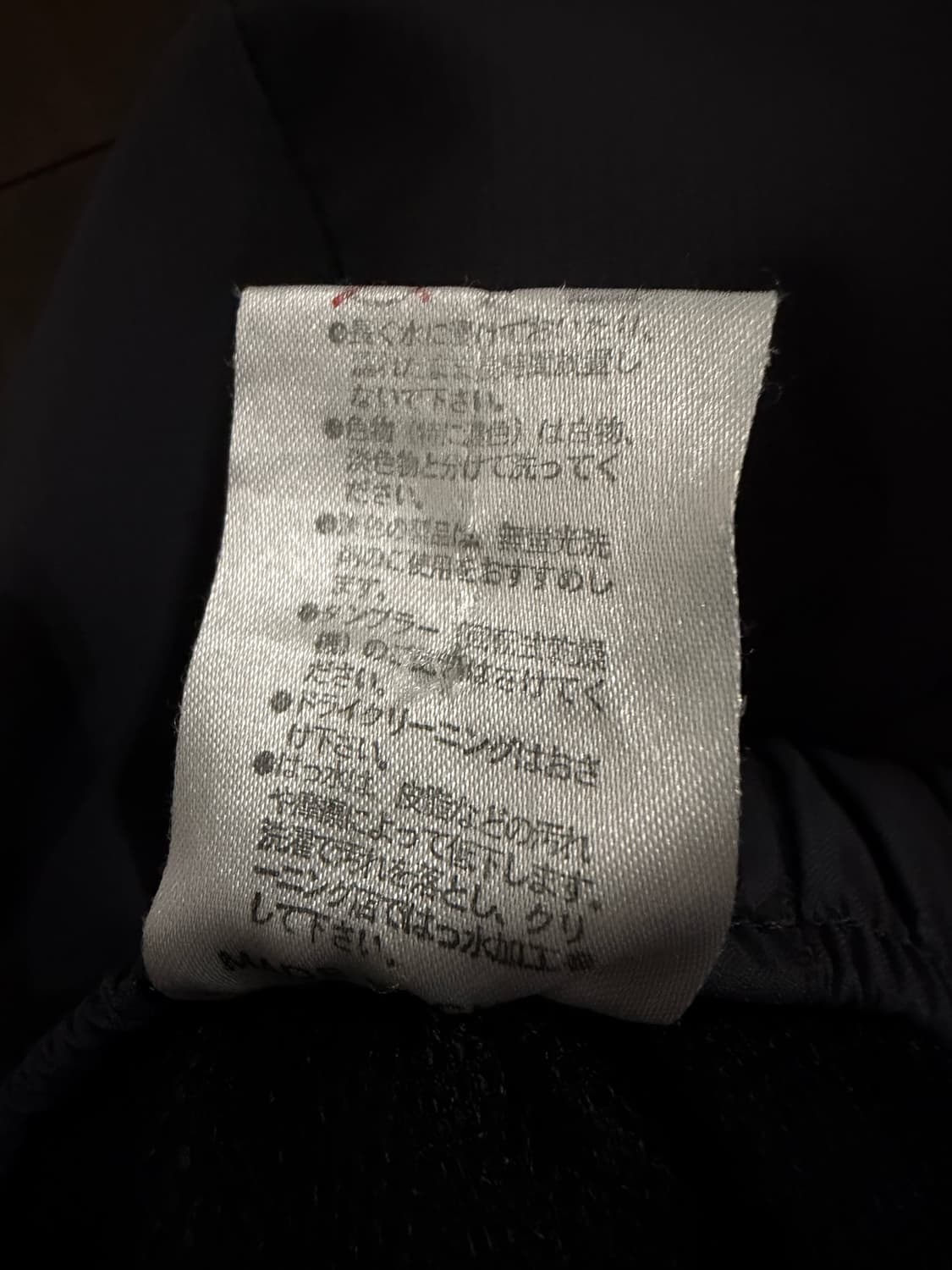 꾸레쥬 메쉬 트레이닝팬츠 상품이미지6
