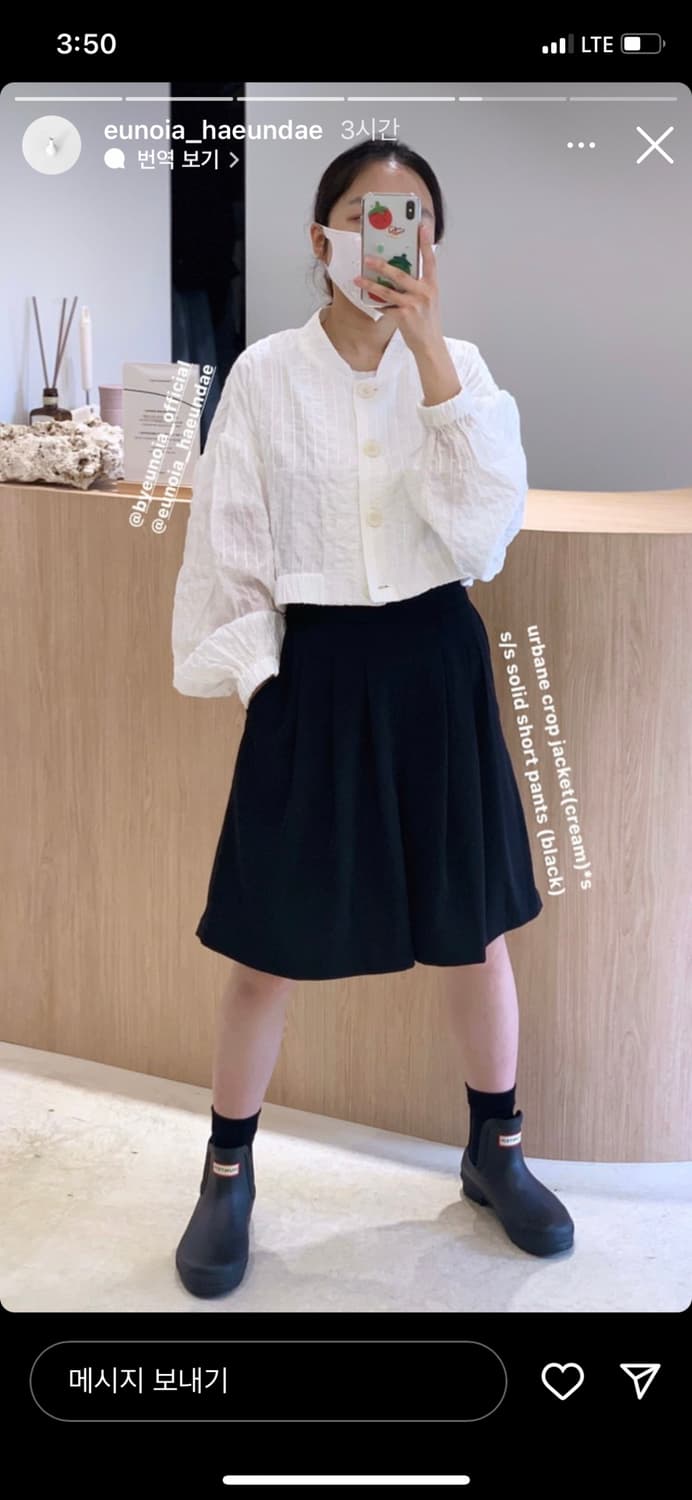 마지막) 새) 유노이아 Urbane Crop Jacket 크림 m 상품이미지1