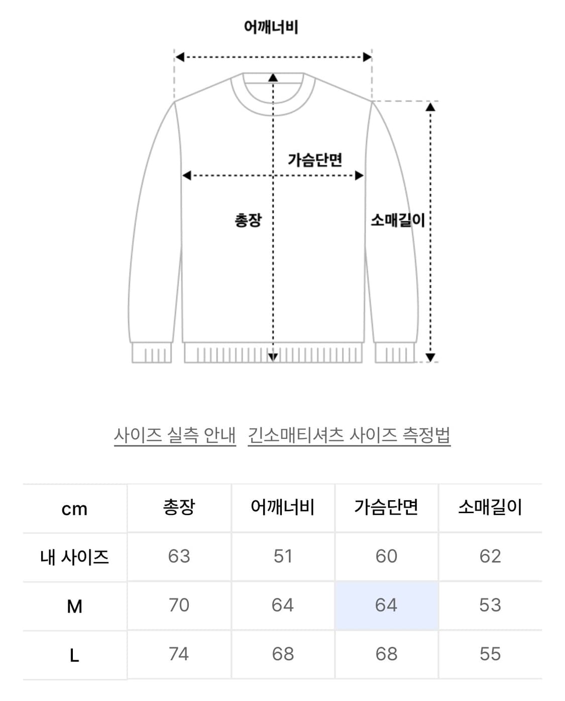 마이딥블루메모리즈 Lovemeplz 24 Hoodie in black 상품이미지4