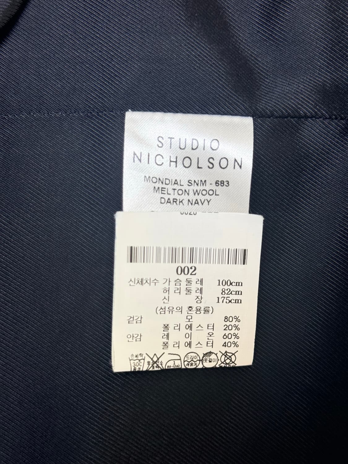스튜디오니콜슨 몬디알 M 다크네이비 상품이미지3