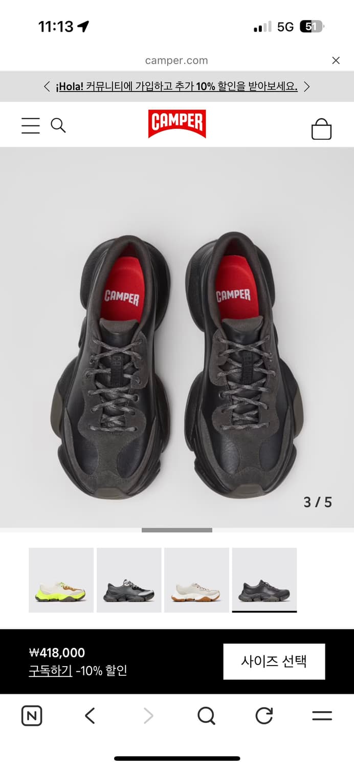 camper karst 상품이미지4