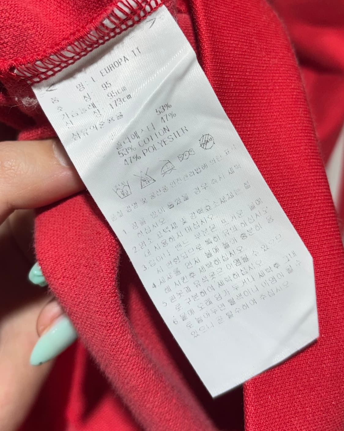 M 아디다스 유로파 레드 트랙탑  상품이미지6