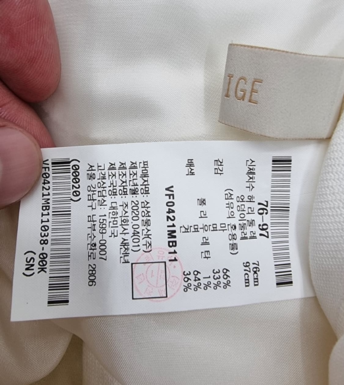 LEBEIGE 르베이지 상품이미지7