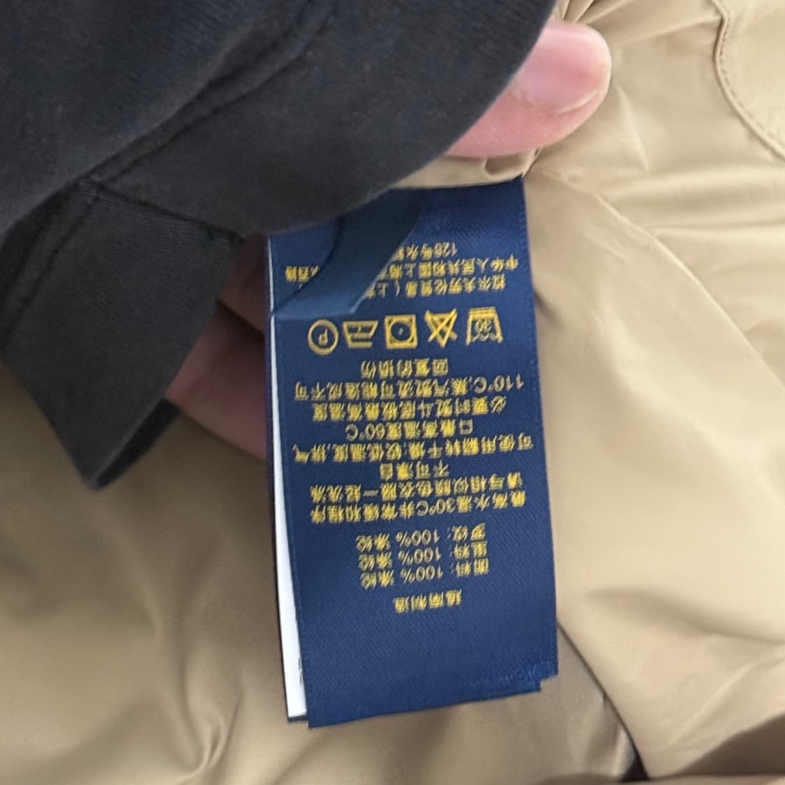 S 폴로랄프로렌 베이직 나일론 자켓 상품이미지6