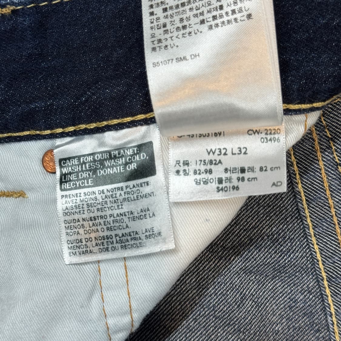 32inch) 리바이스 프리미엄 진청 스테이루즈 데님 상품이미지10