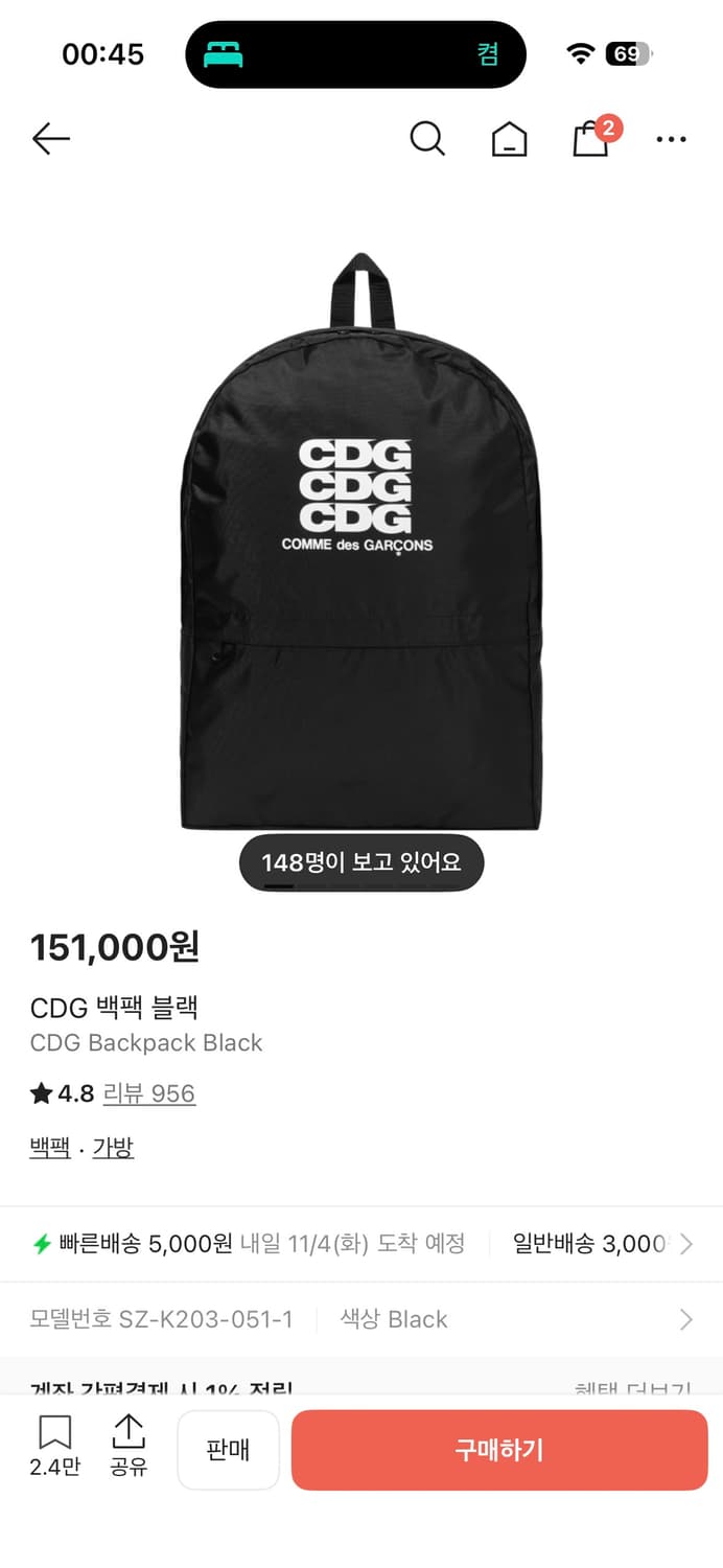 CDG 백팩 상품이미지2