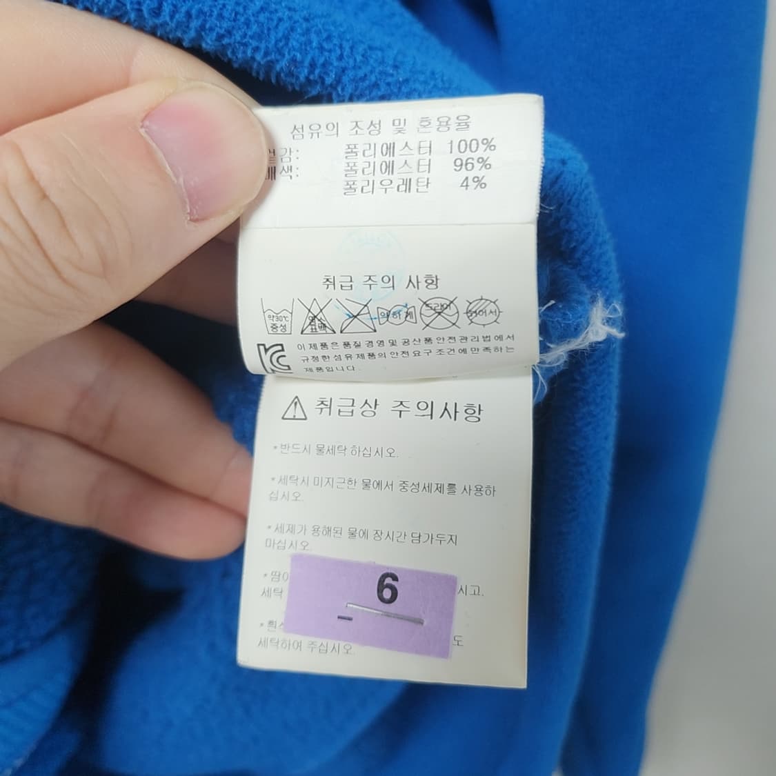 [95] 데상트 후드 후리스 플리스 자켓 상품이미지5