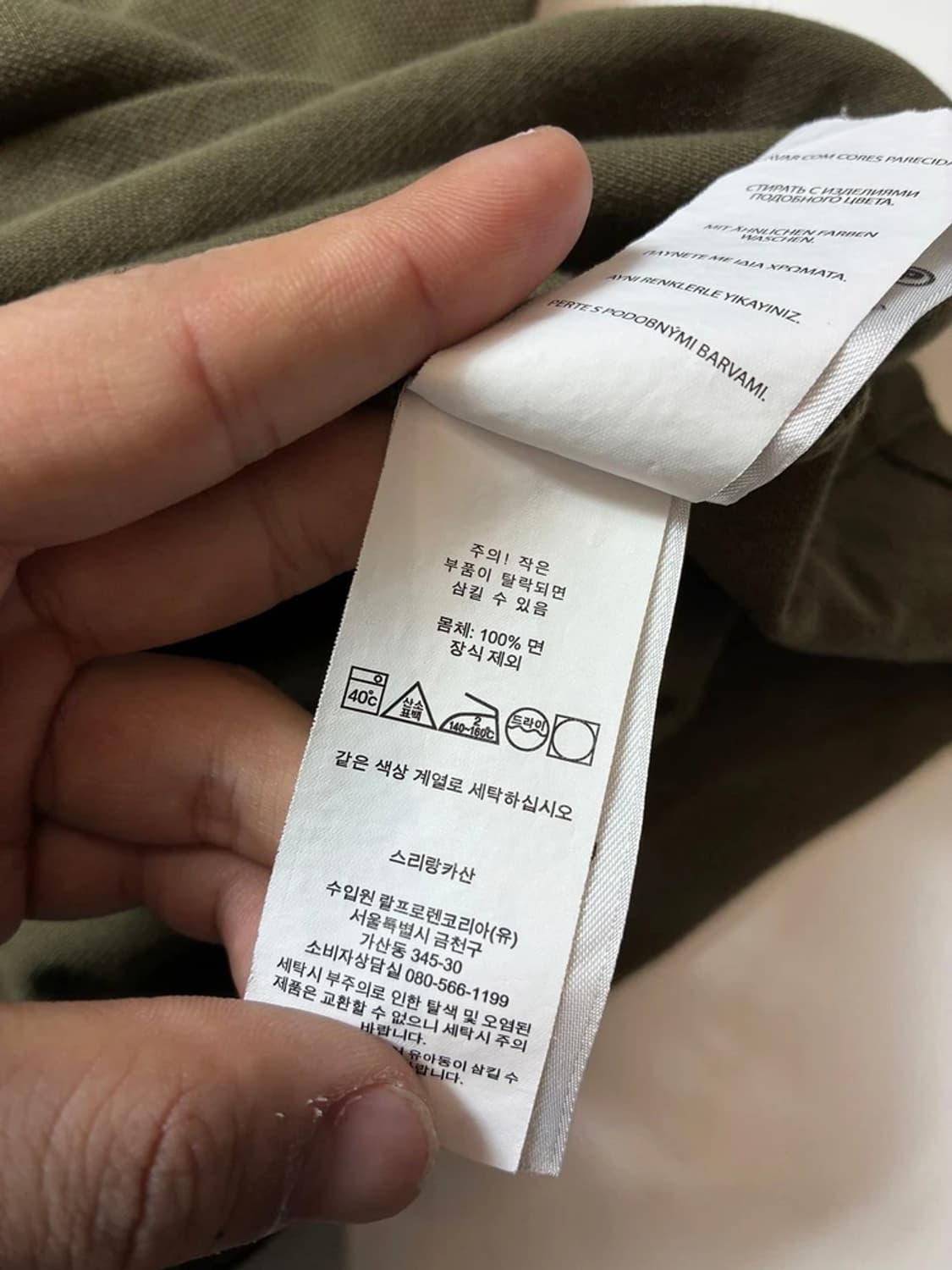 폴로 랄프로렌 PK 카라 반팔 티셔츠 PN9408 상품이미지8