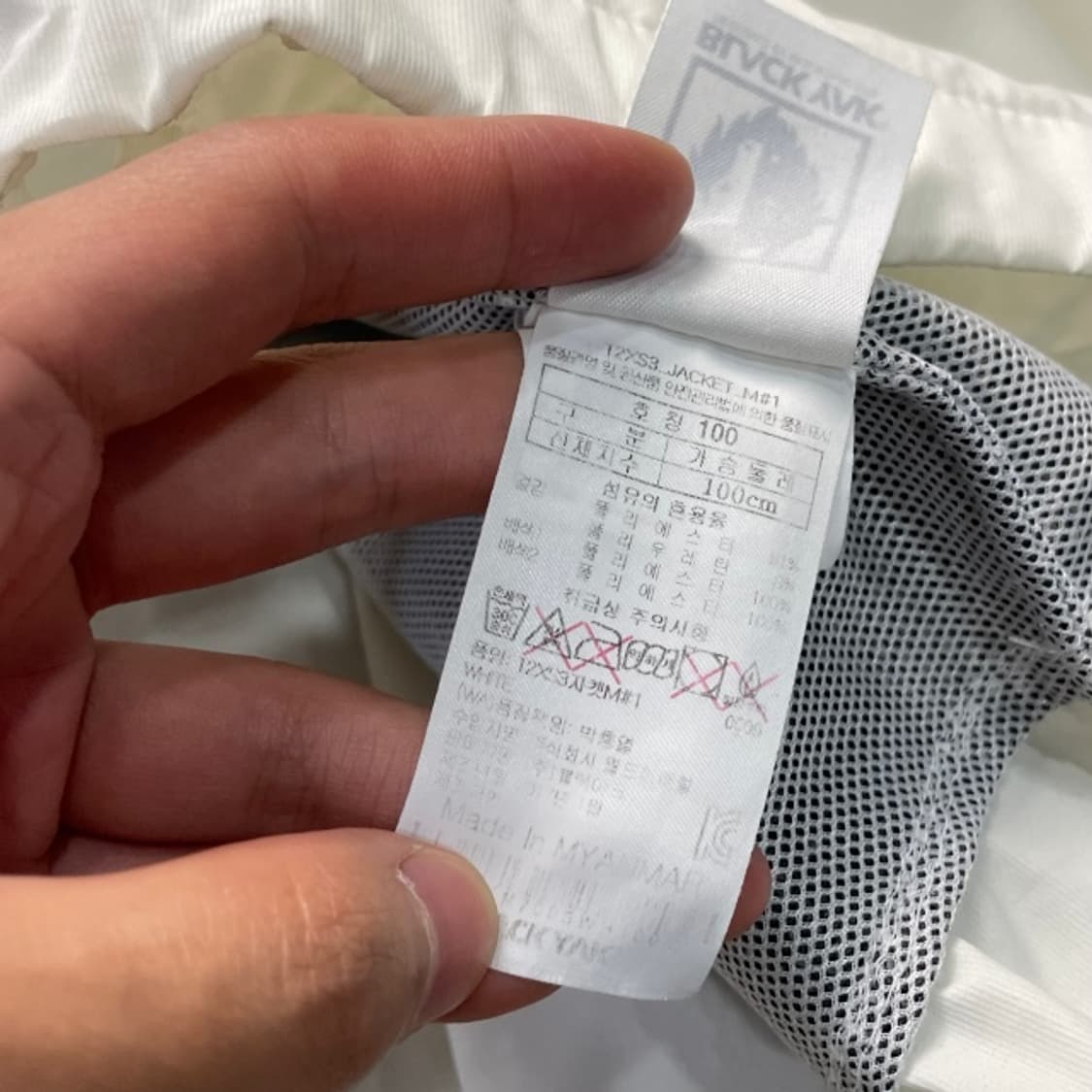 100 블랙야크 경량 바람막이  상품이미지4