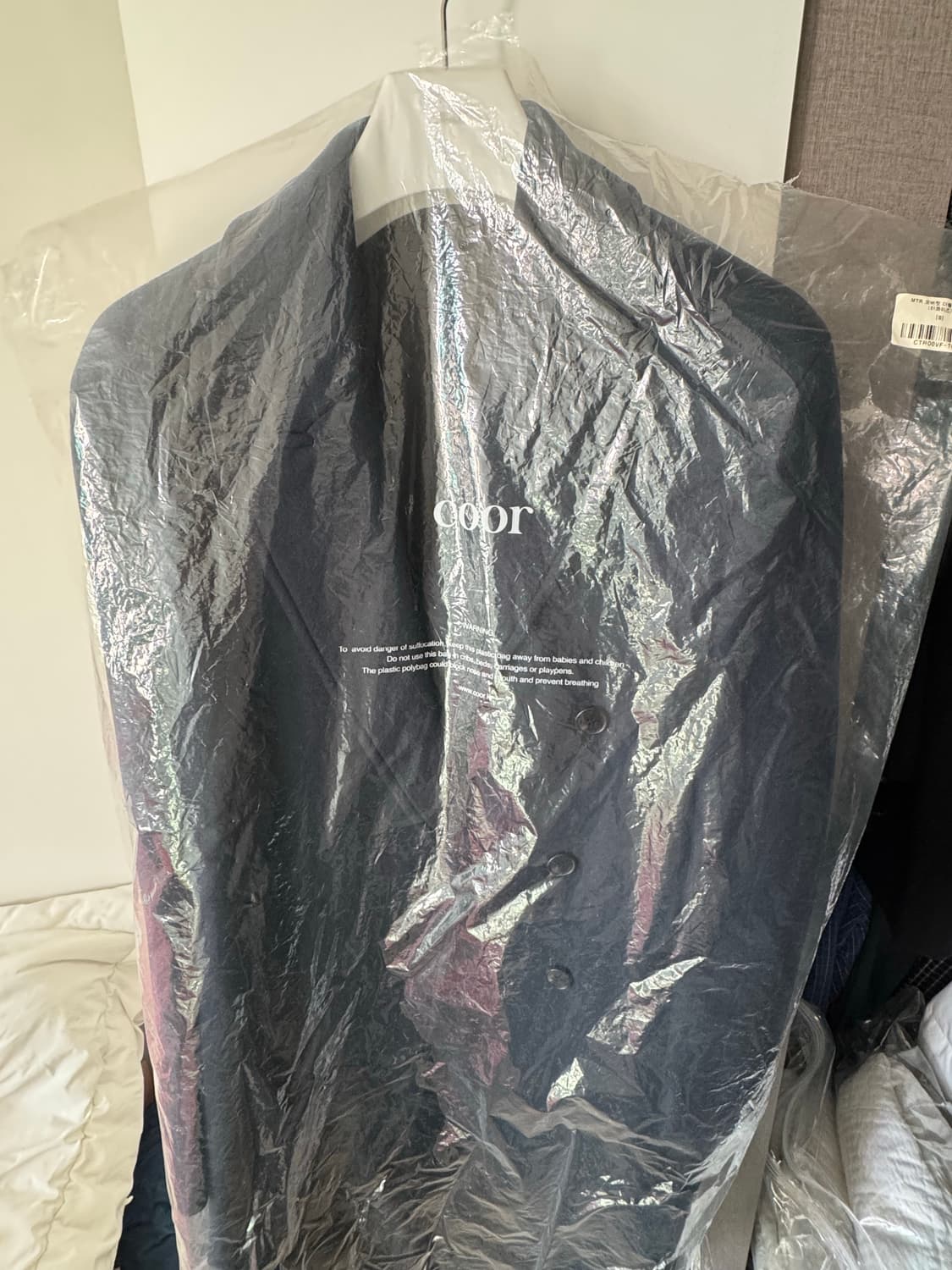 쿠어 coor mtr 롱코트 터콰이즈 S 상품이미지1