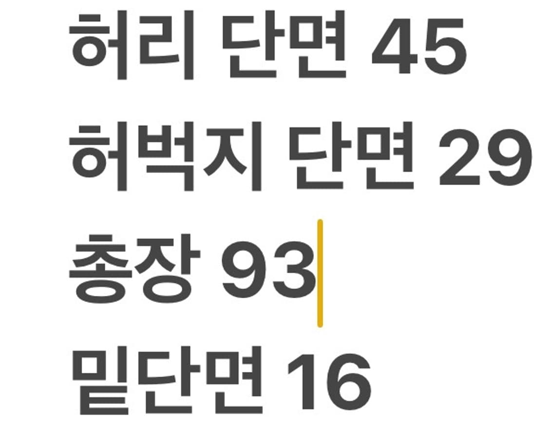 [정품/36] 디젤 데님 청바지 진청 b15 상품이미지7
