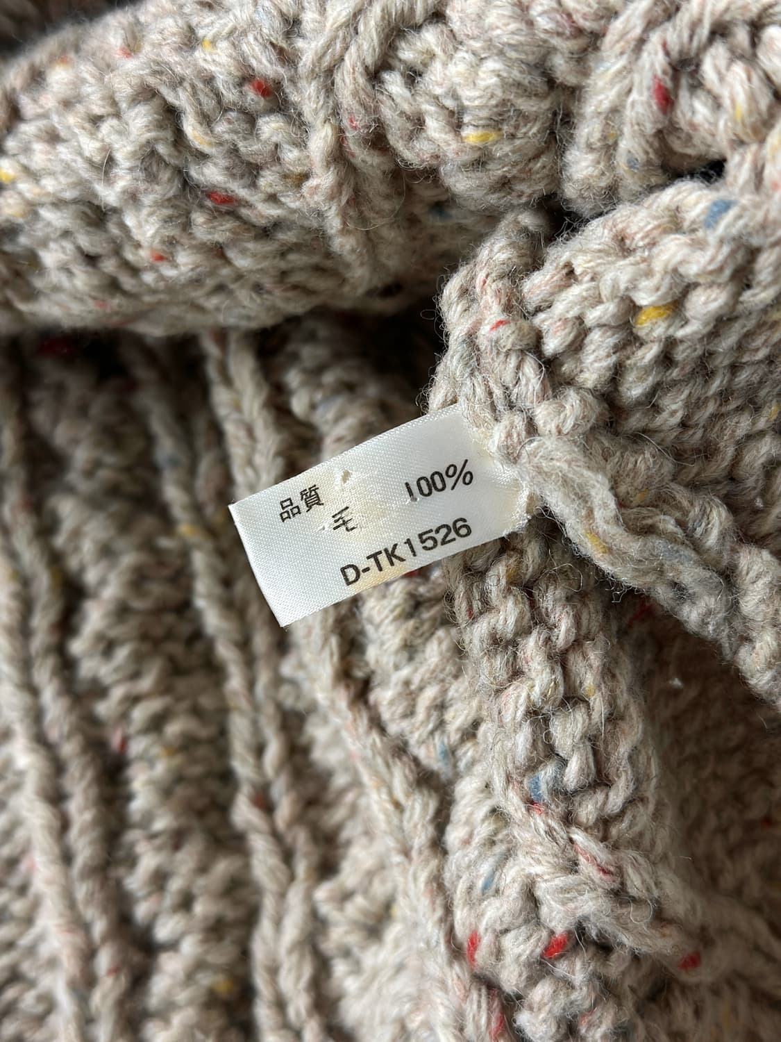 80~90s 빈티지 핸드 니트 페어 아일 케이블 울 스웨터 상품이미지10