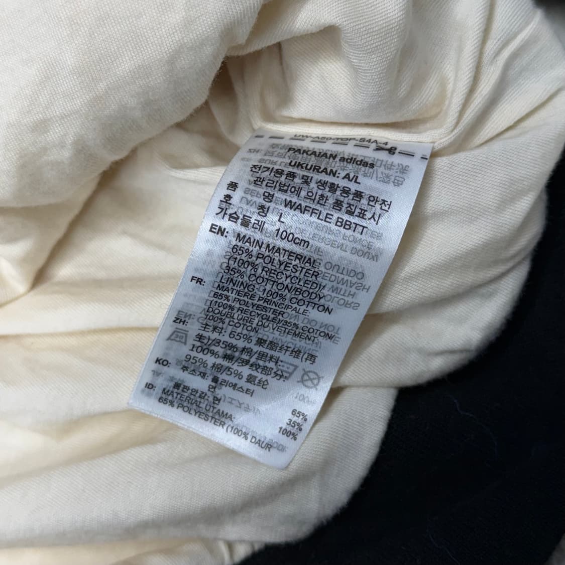 [L] 아디다스 와플 베켄바우어 져지  상품이미지5