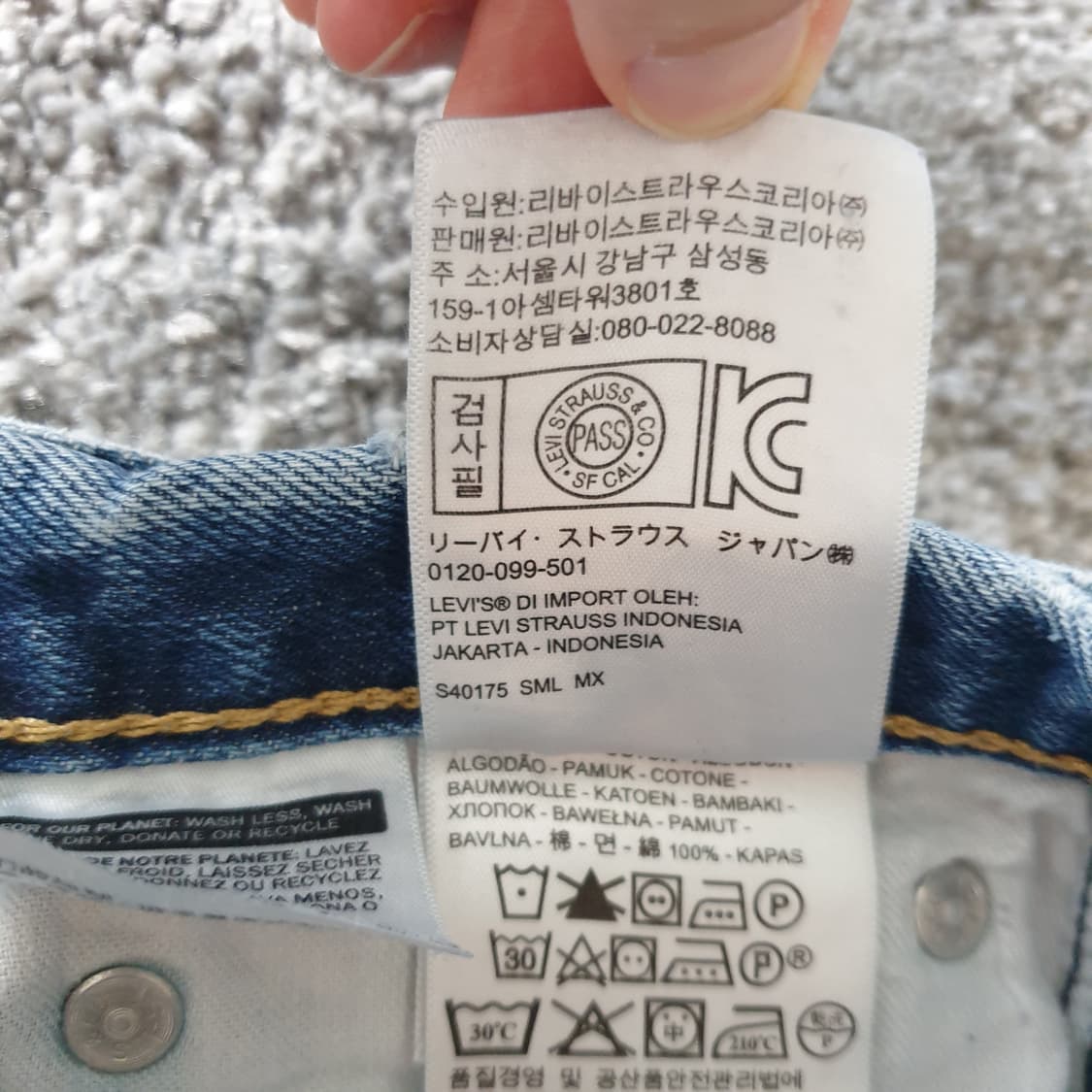 [무료배송] LEVIS 데님 바지 상품이미지9