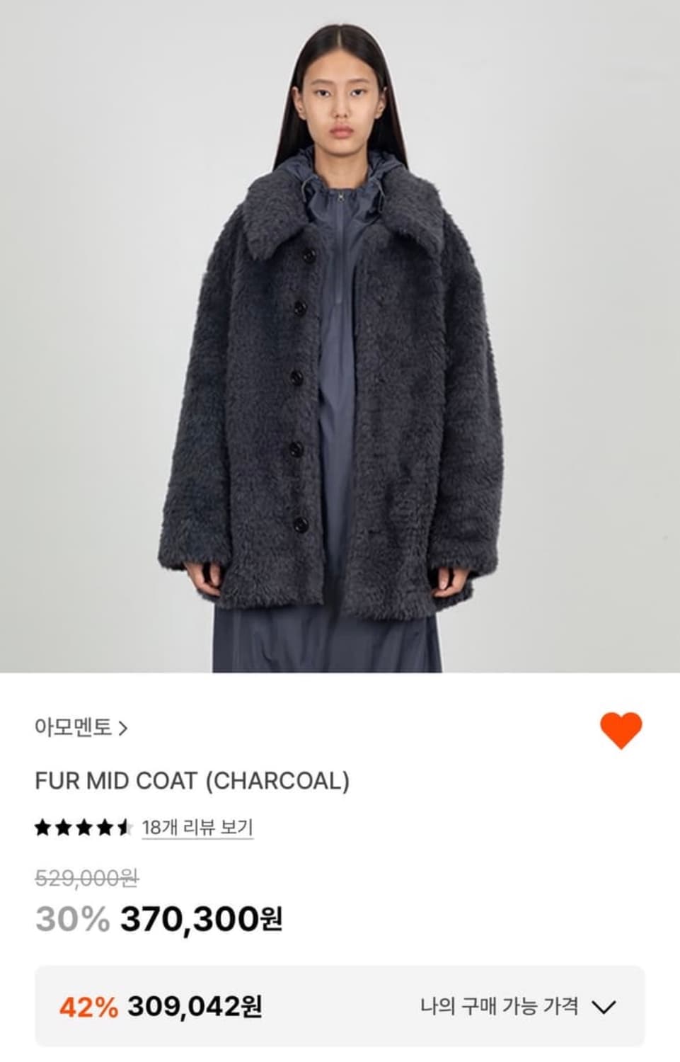 아모멘토 퍼자켓 상품이미지3