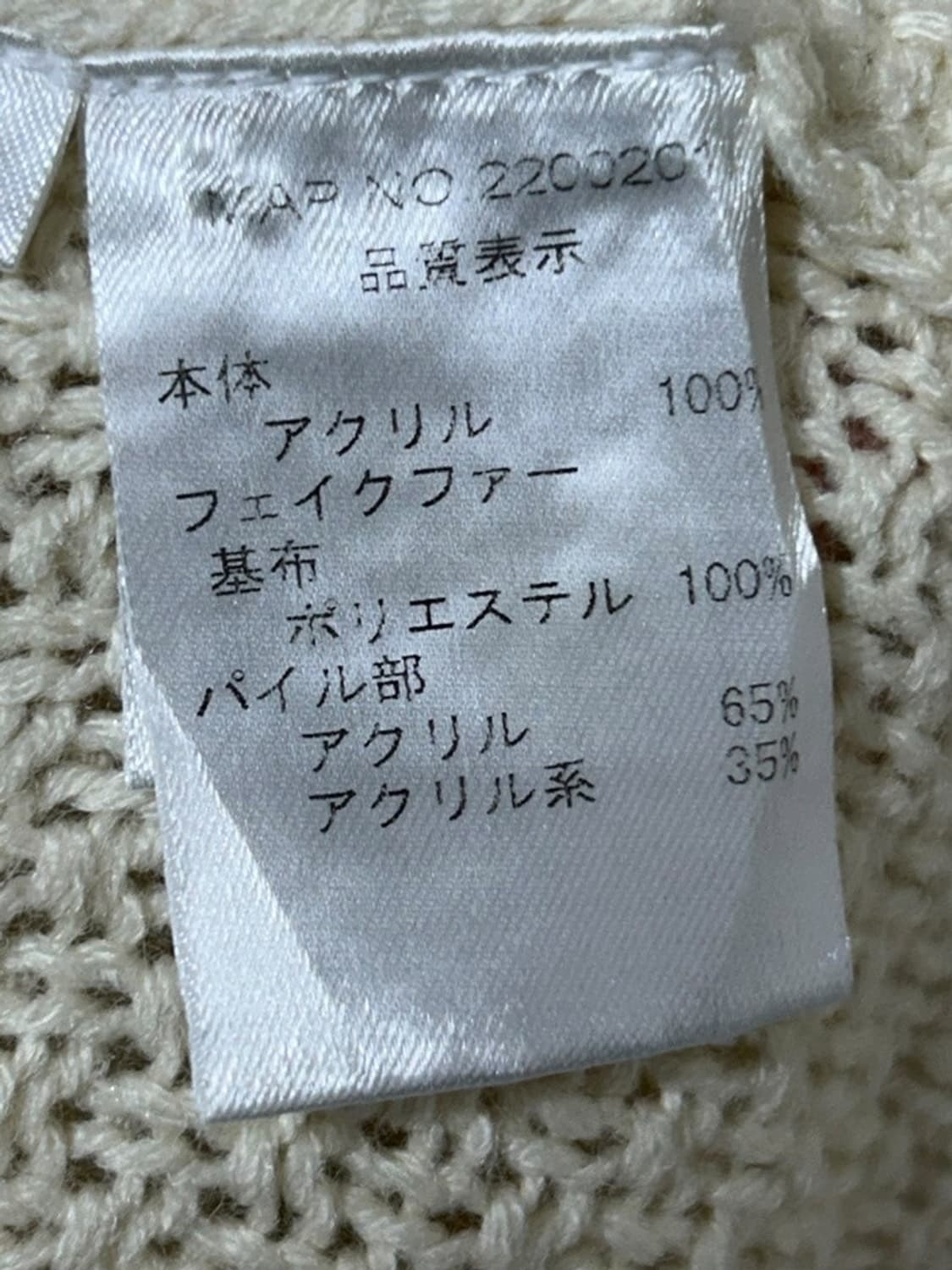 vtg cardigan 상품이미지4