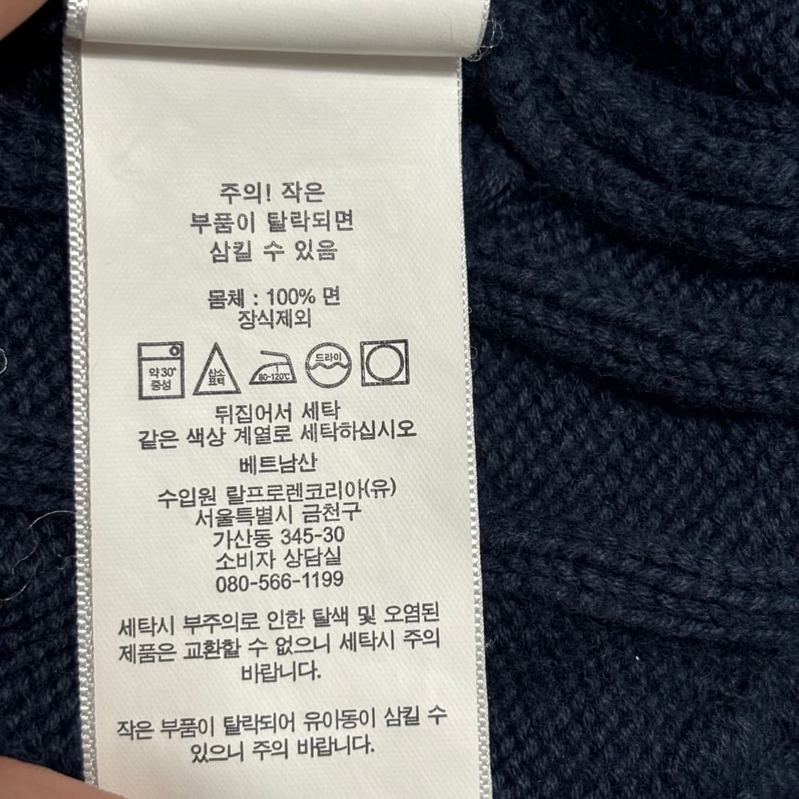 S 폴로랄프로렌 화이트 포니 여성용 네이비 케이블 니트  상품이미지6