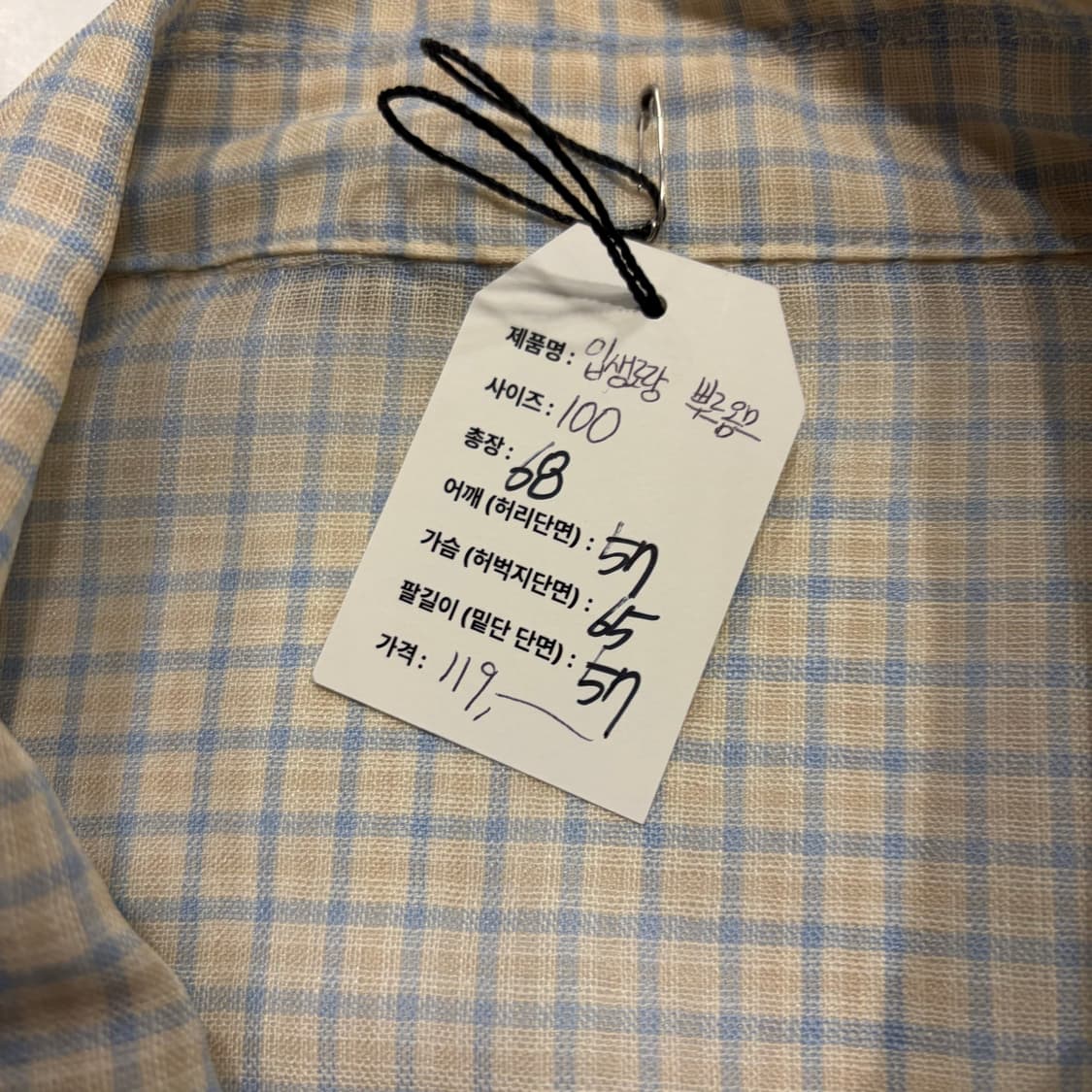 [100] 입생로랑 뿌르 옴므 린넨 체크 패턴 자켓 D826 상품이미지6
