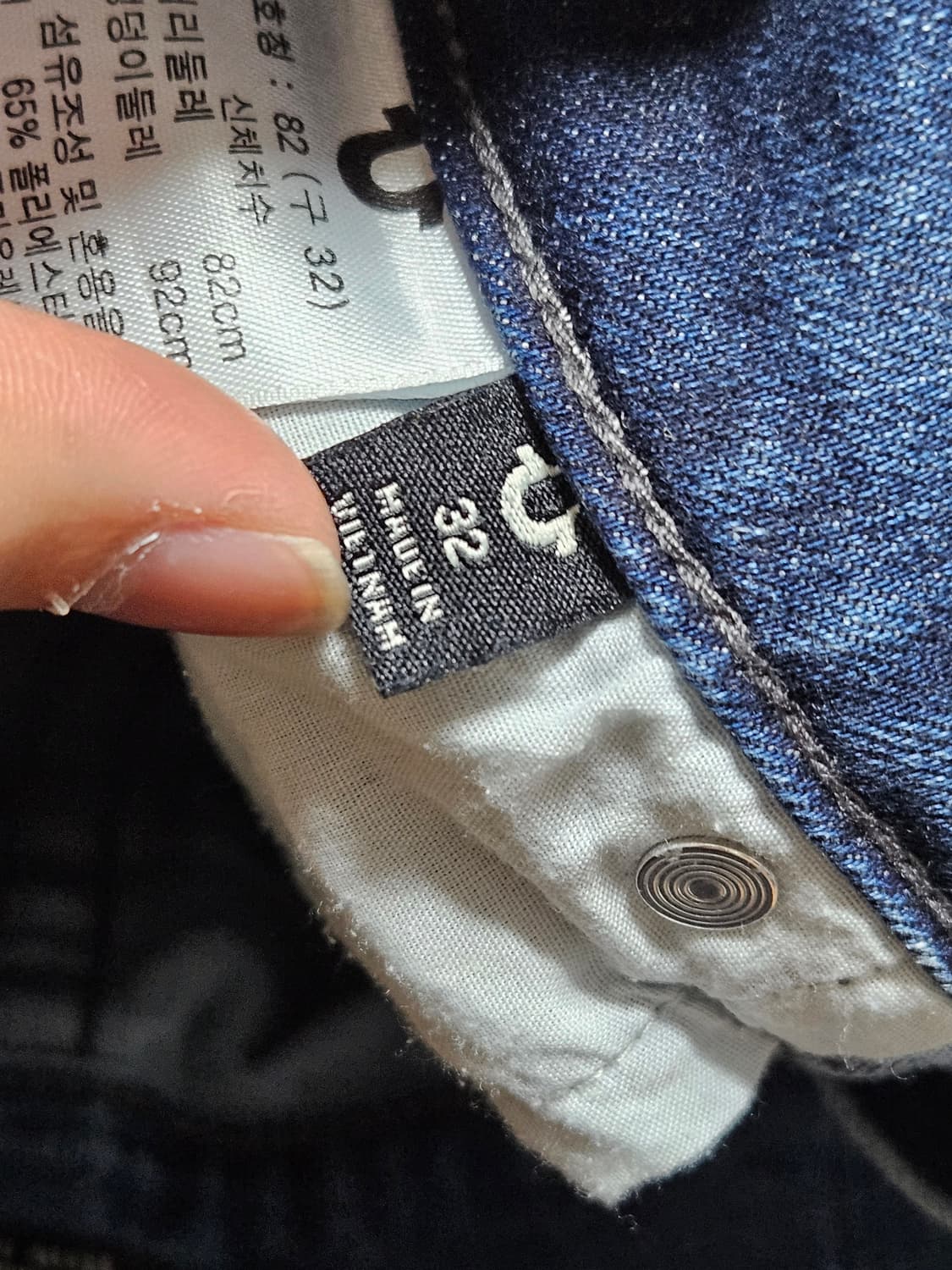 트루릴리전 슬림 스트레이트 팬츠 32 사이즈 상품이미지8