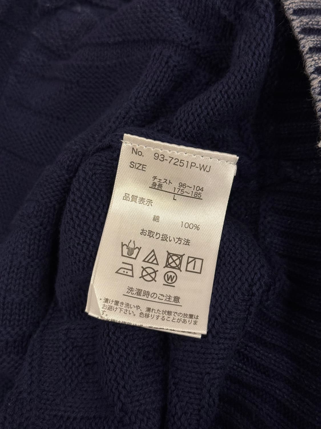 L) NAVY Cotton Shawl Collar Cardigan 상품이미지9