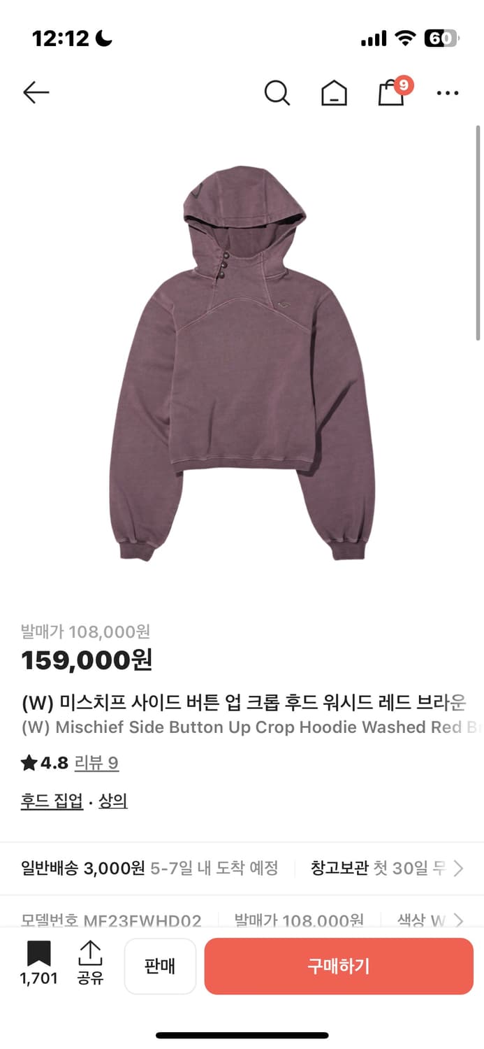 미스치프 후드티 상품이미지1