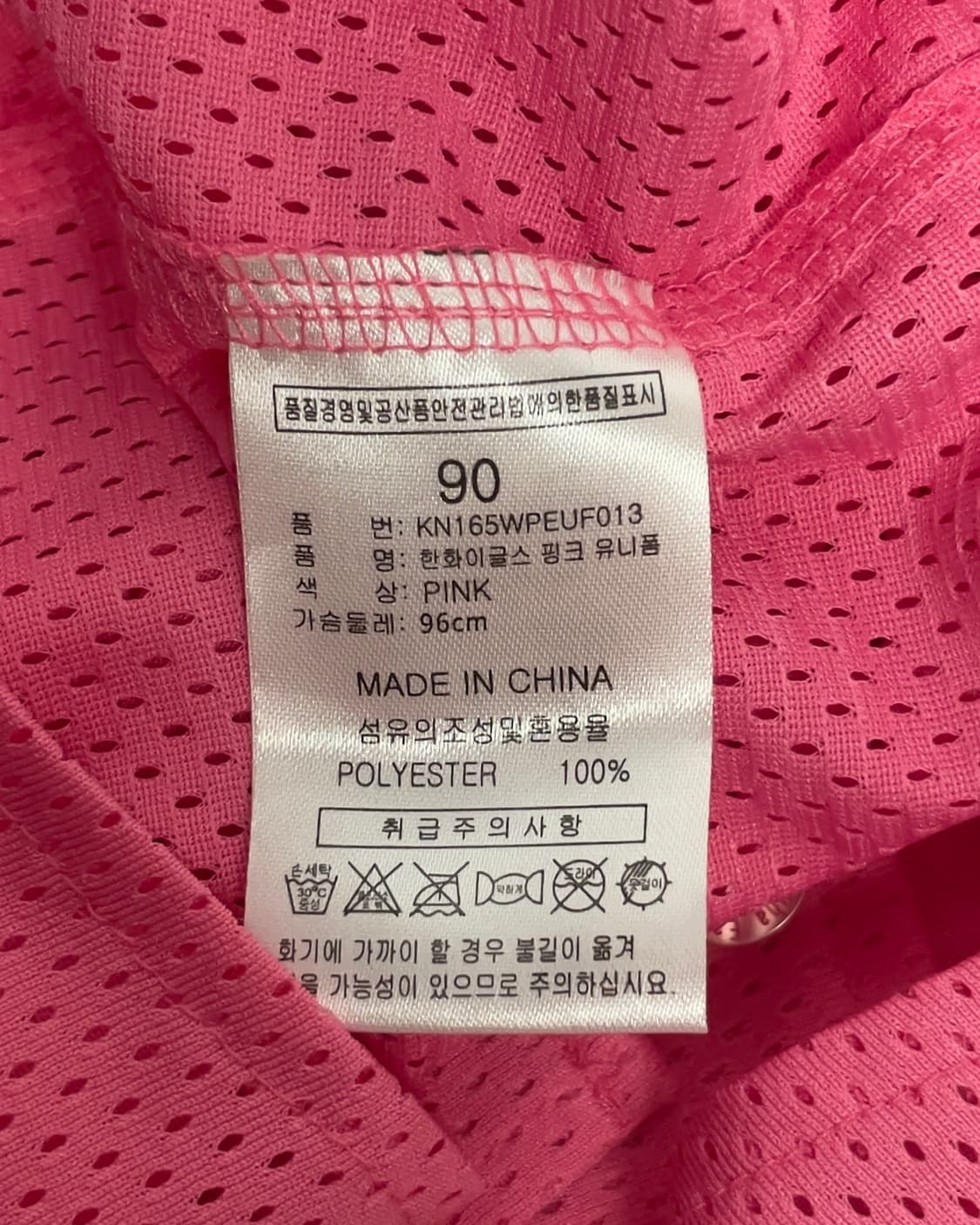 한화 이글스 (우먼) 핑크 유니폼 (정은원 마킹) 상품이미지7