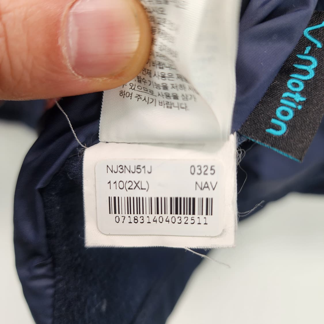 [110] 노스페이스 캐년랜드 하이브리드 재킷 경량패딩 상품이미지10