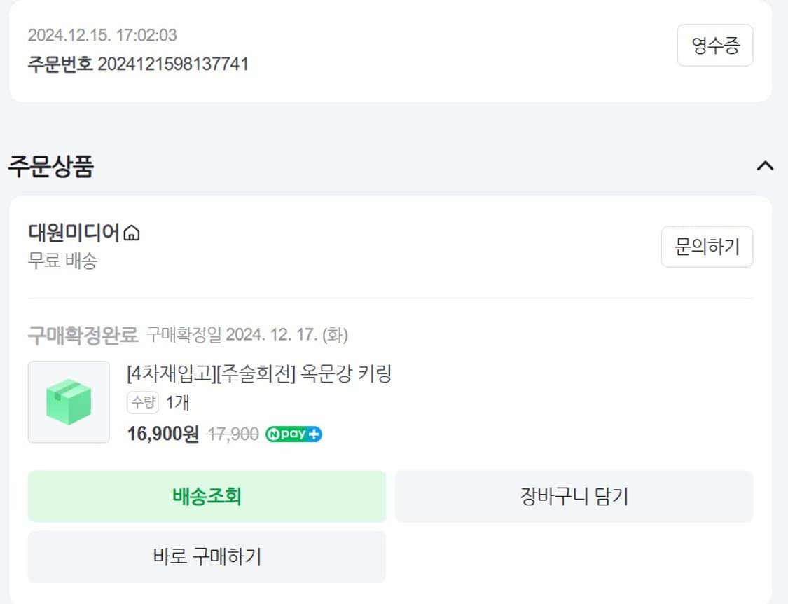 급처)오니츠카타이거 멕시코66 SD 옐로우 블랙 265 상품이미지7
