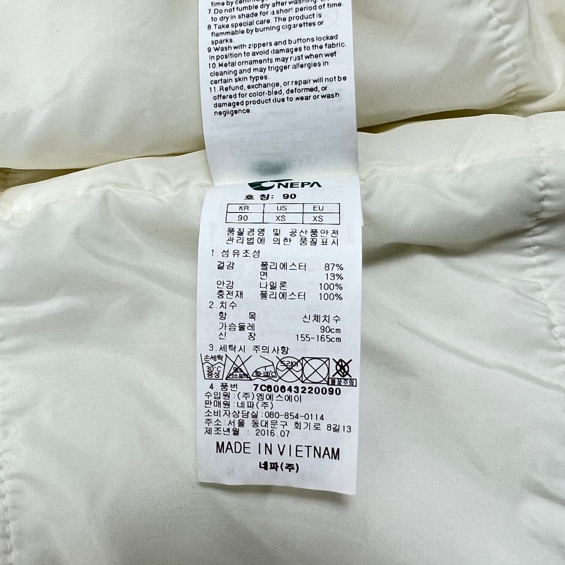 네파 레이디 쿠르투스 패딩 블루종 자켓 90 상품이미지9